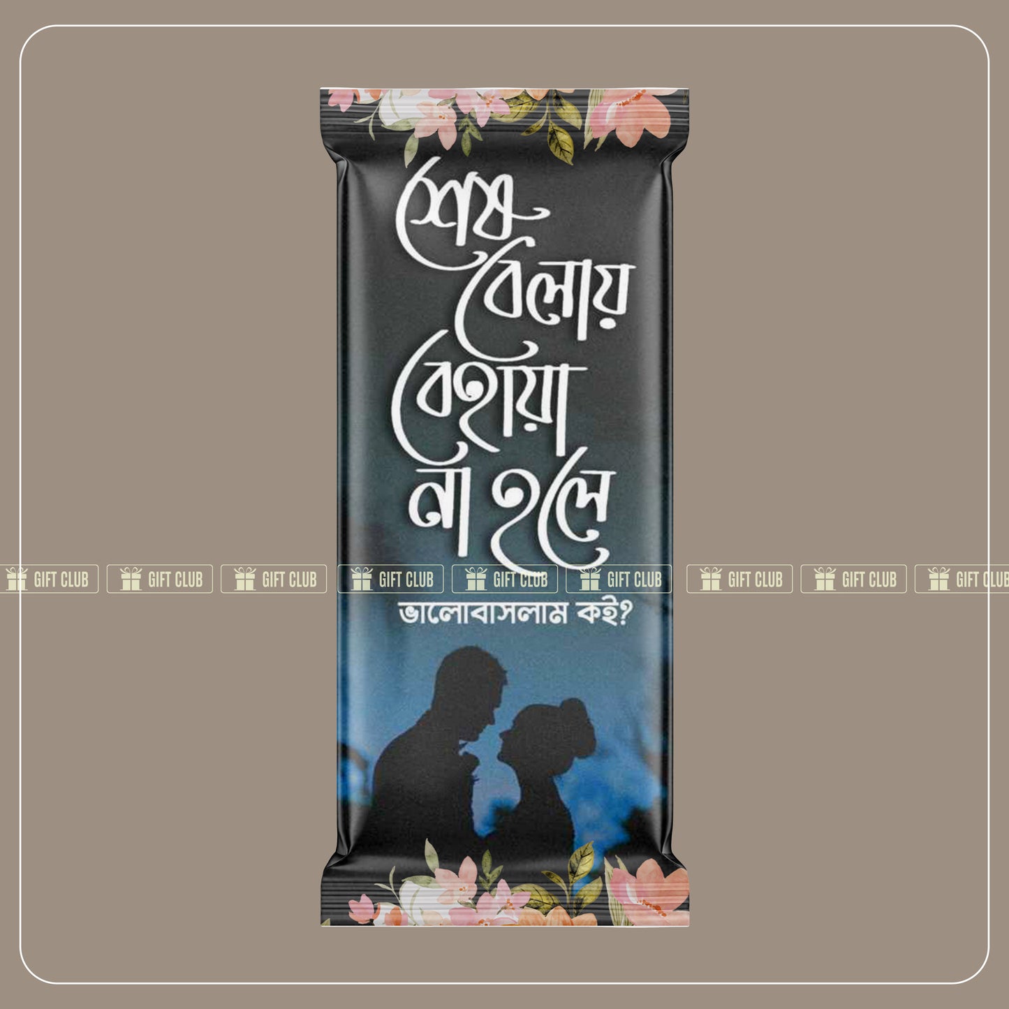 Romantic Chocolate 34