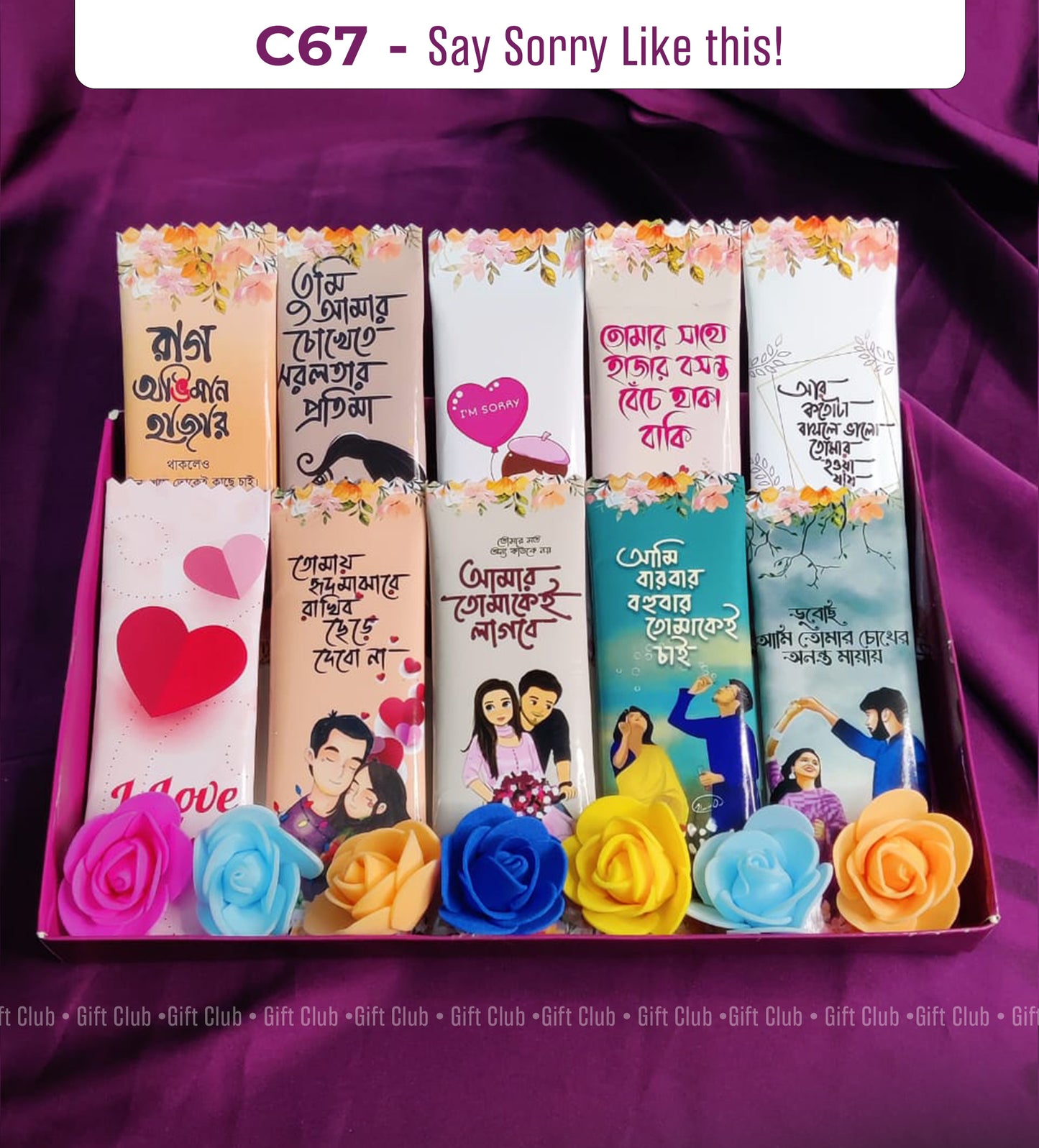 C67 - Apology Gift * 10 Pcs chocolate made of original Cadbury dairy milk
