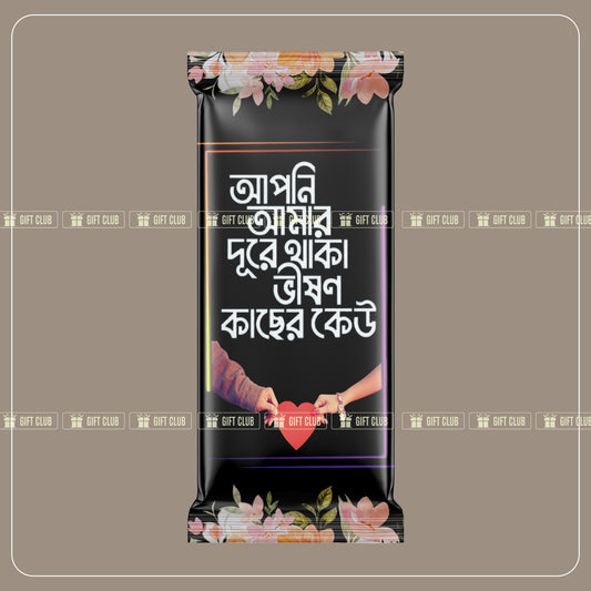 Romantic Chocolate 45