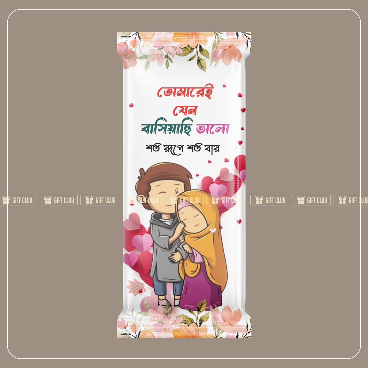 Romantic Chocolate 49