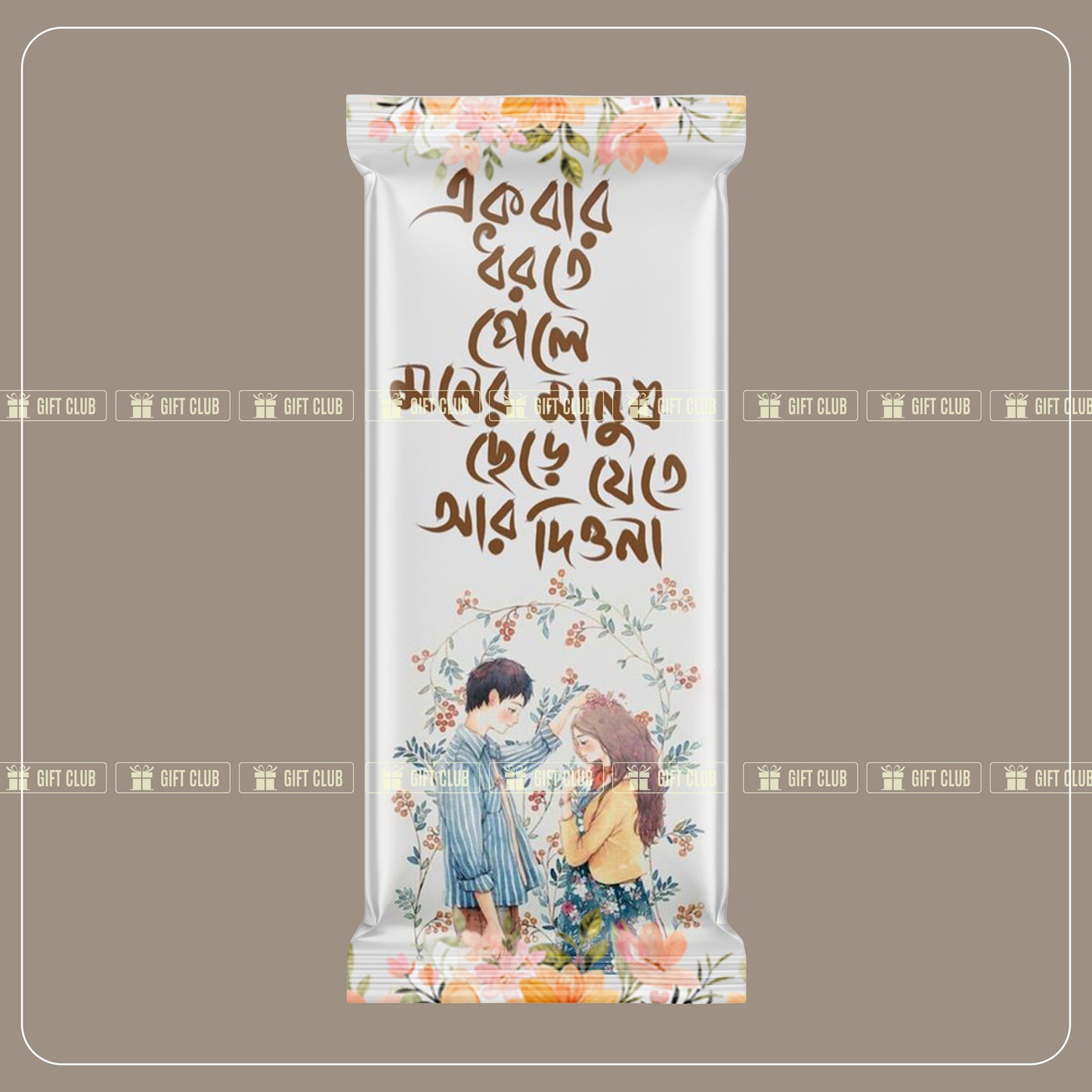 Romantic Chocolate 35