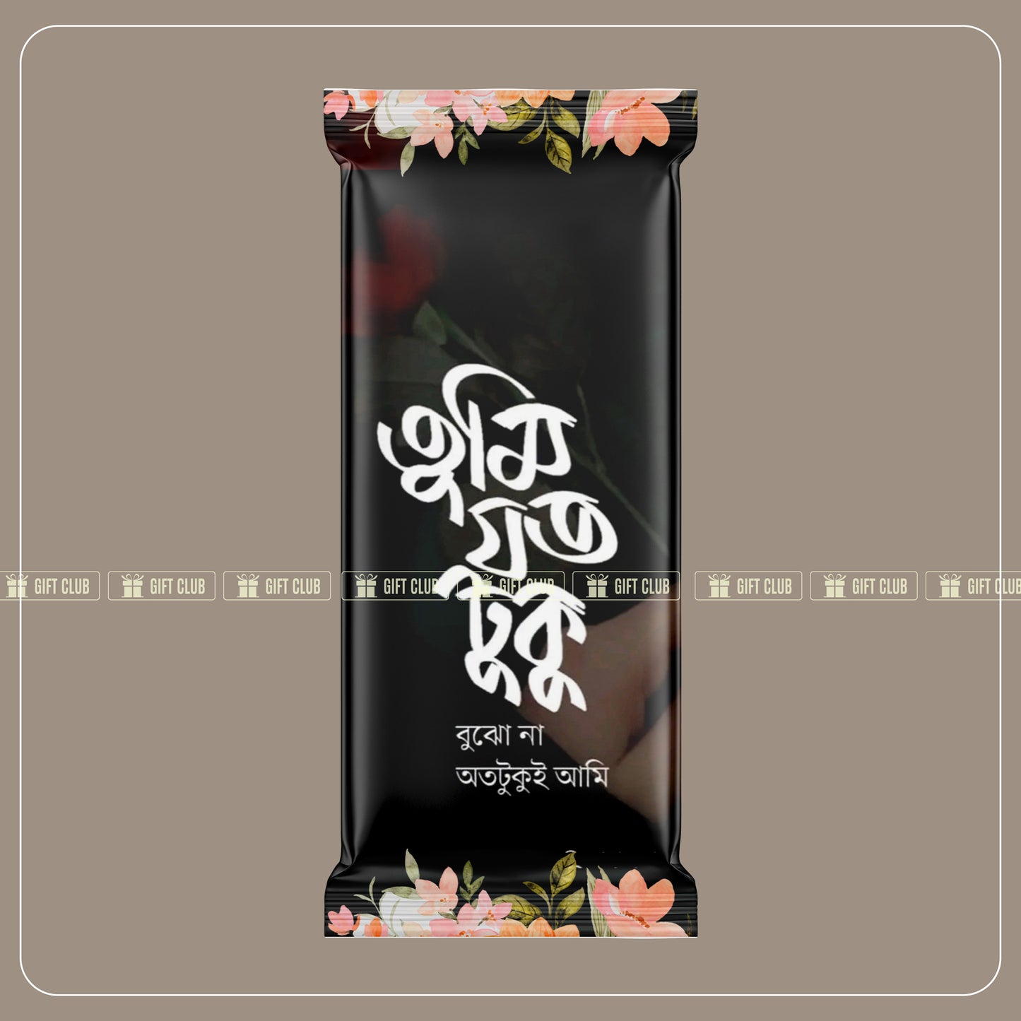 Romantic Chocolate 08
