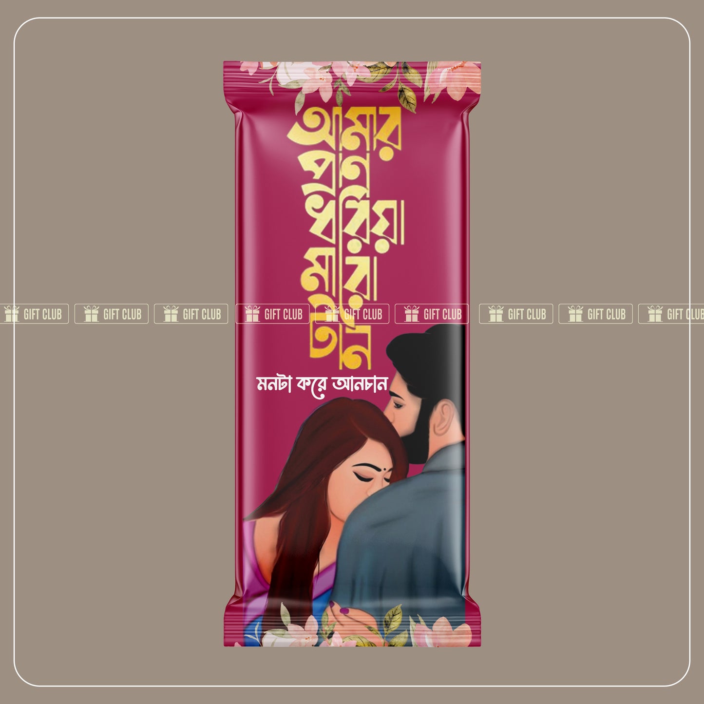 Romantic Chocolate 55