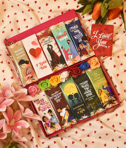 শখের প্রজাপতি (C01) - Poetic Bengali Quote Chocolates