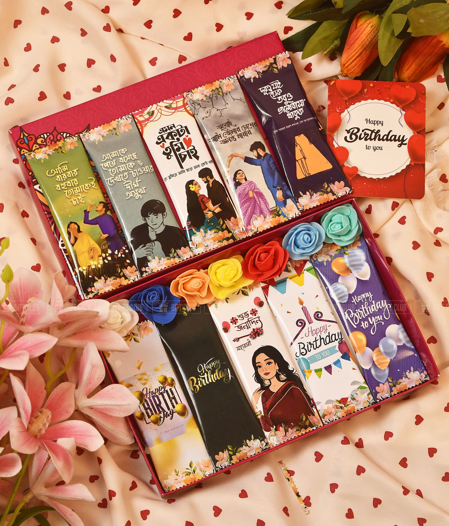 মহারানী (C02) - Queen's Birthday Special Chocolate Box