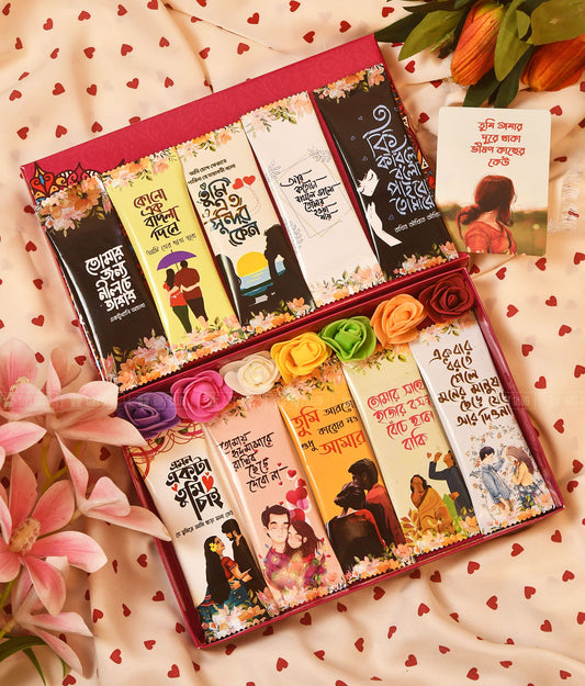 দূরত্বে ভালোবাসা (C05) - Special Long Distance Gift Box