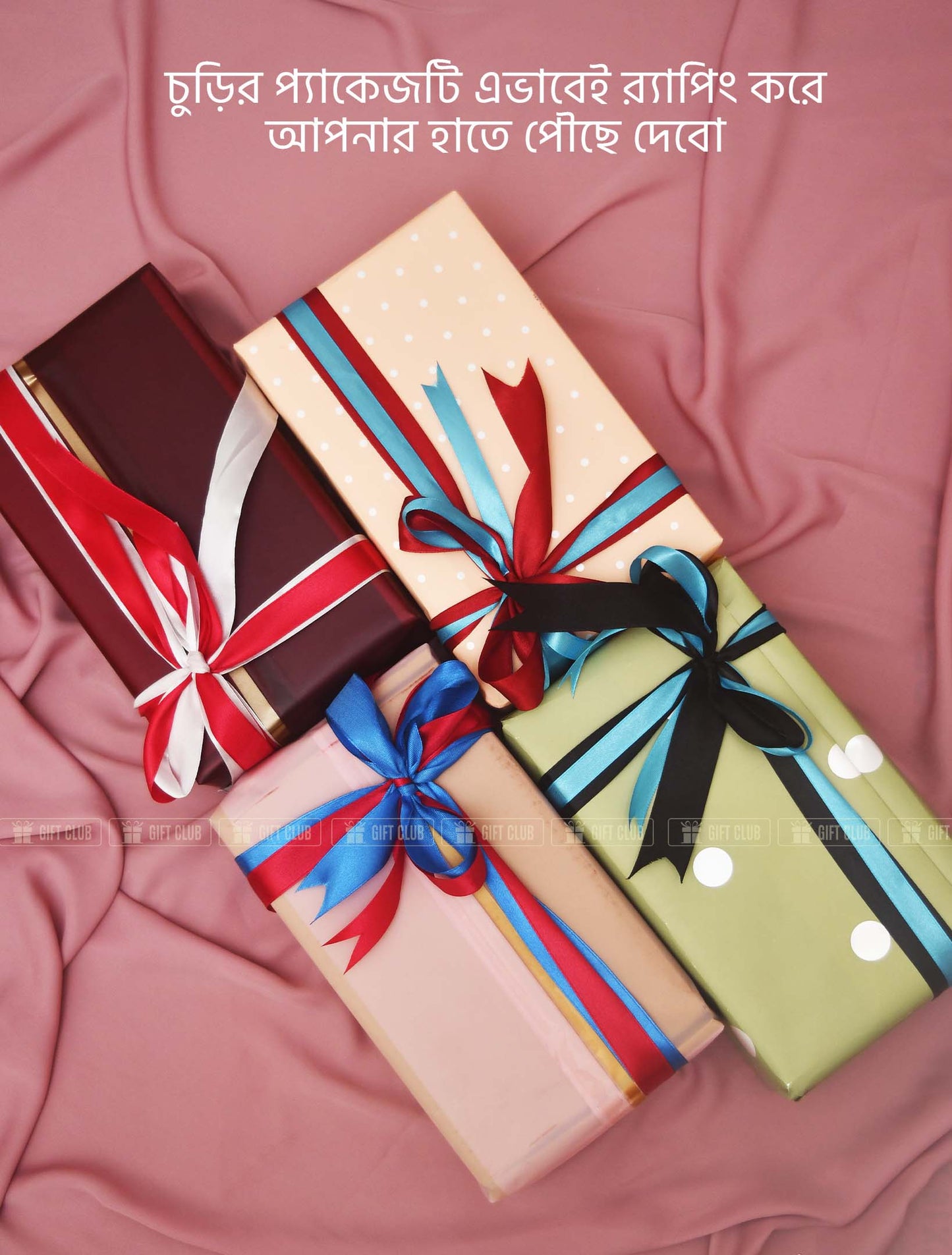 কাছের কেউ (CX01) - Special Long Distance Gift Box
